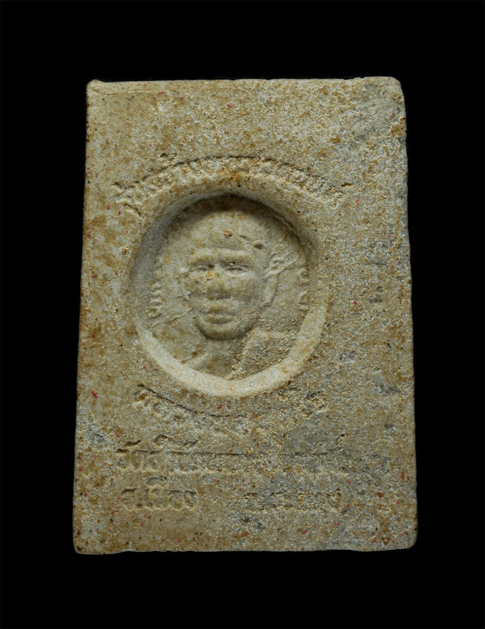 21May24 (83)p.jpg - พระสมเด็จหลวงพ่อสุดใจ วัดสำนักทอง อ.เมือง จ.ระยอง ปี2538 ที่ระลึกในงานเททอง เนื้อผงพุทธคุณ ผงว่าน พระเก่าสวย มวลสารดี สร้างน้อยหายาก | https://kamulet.in.th